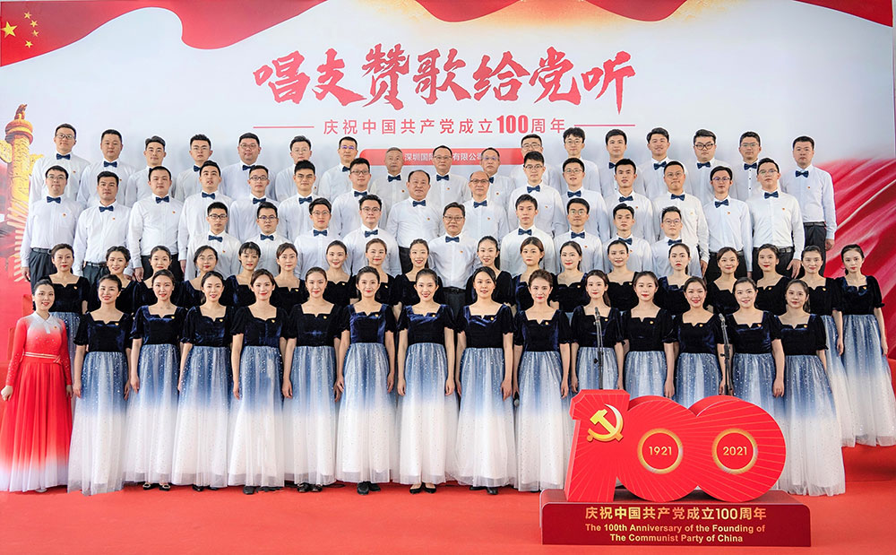 1-集团党委加入“唱支赞歌给党听---深圳市国资委党委系统庆祝中国共产党建设100周年拉歌角逐”，合唱《不忘初心》。。.jpg