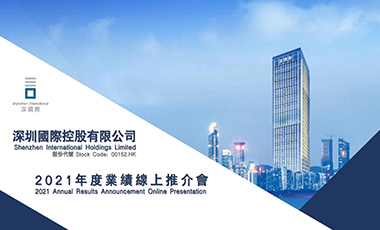 中国·98858vip威尼斯游戏(股份)有限公司-官方网站